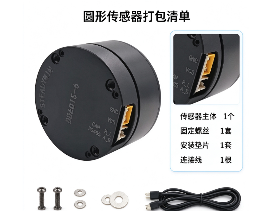DD6015 Direct Drive Servomotor - Direct Drive Servo Motor Robotics recensie en prijs